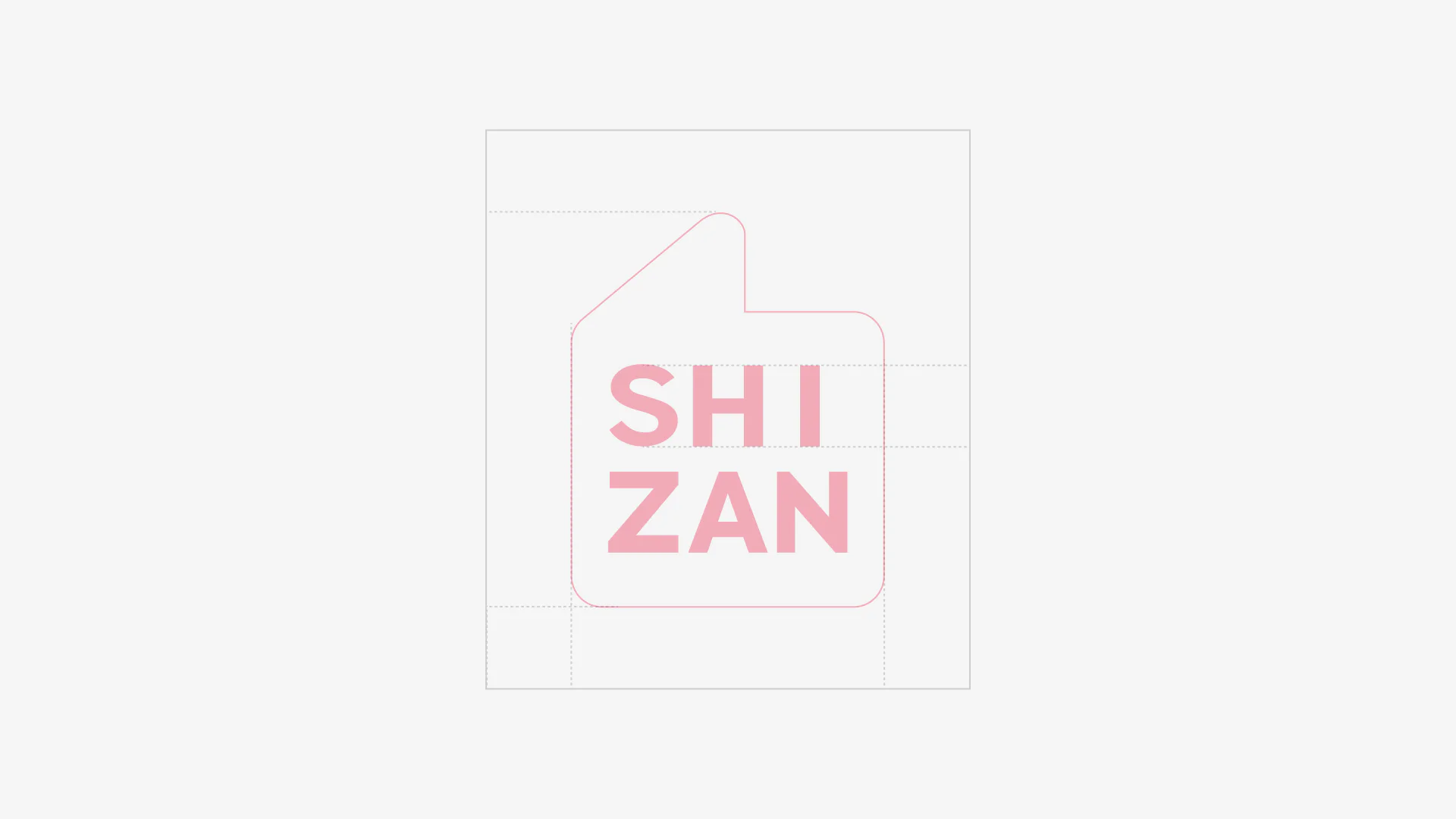 世赞 SHIZAN VIS 品牌设计
