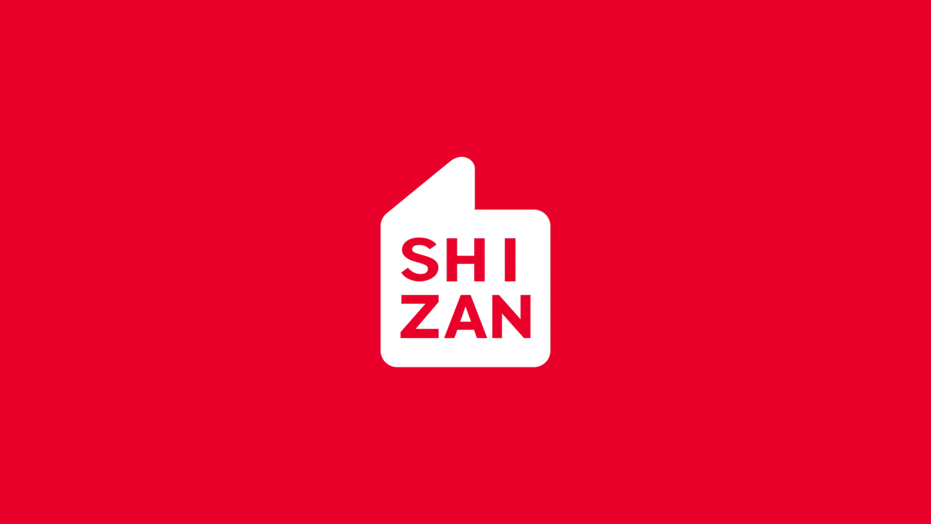 世赞展会吊旗与收尾 Logo 画面