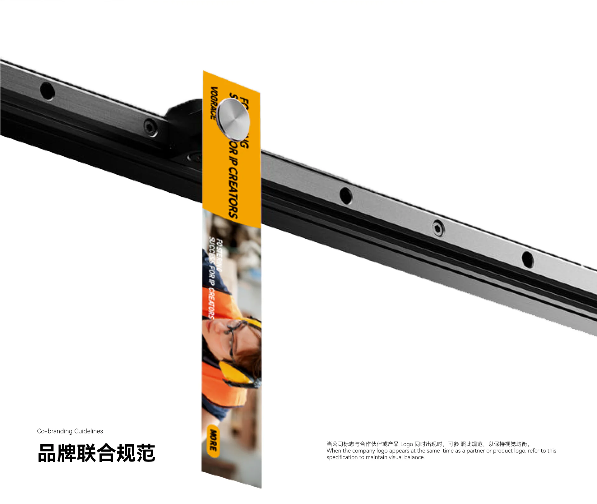 VOGRACE 黑黄品牌色与传播版式