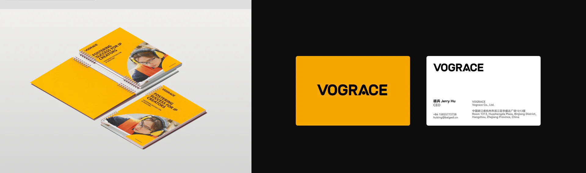 VOGRACE 网站电商触点与传播应用
