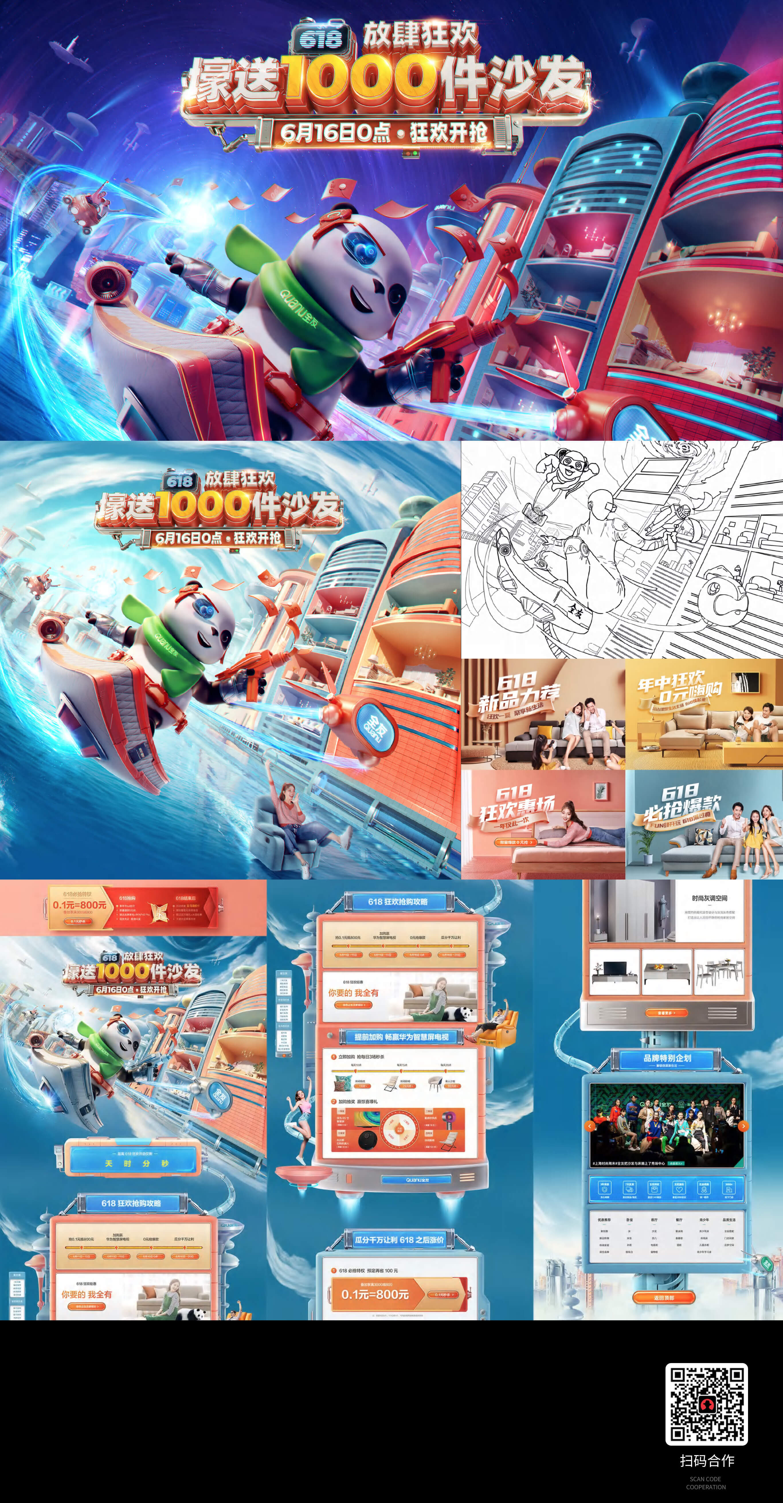 Brand Visual System Upgrade